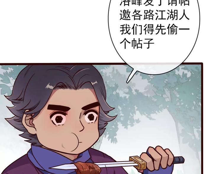 第 82 页