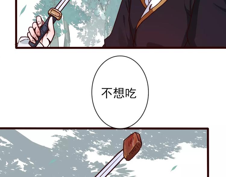 第 85 页