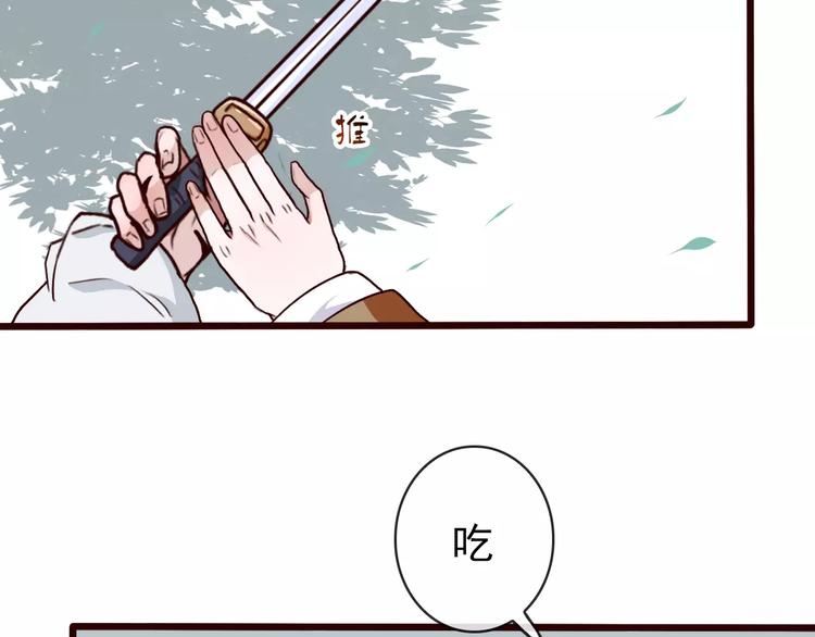 第 86 页