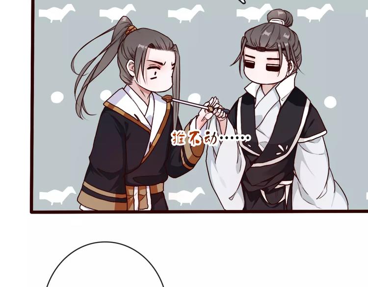 第 87 页