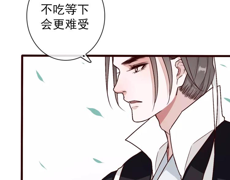 第 88 页