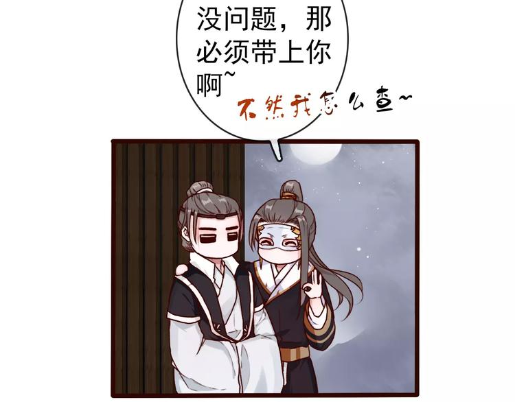 第 58 页