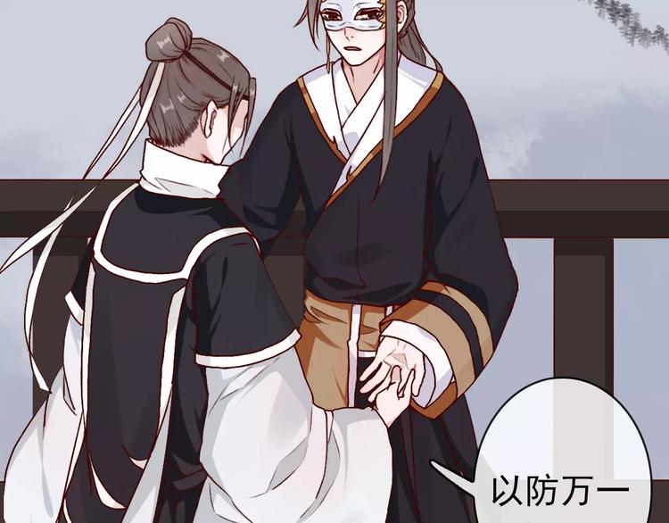 第 61 页
