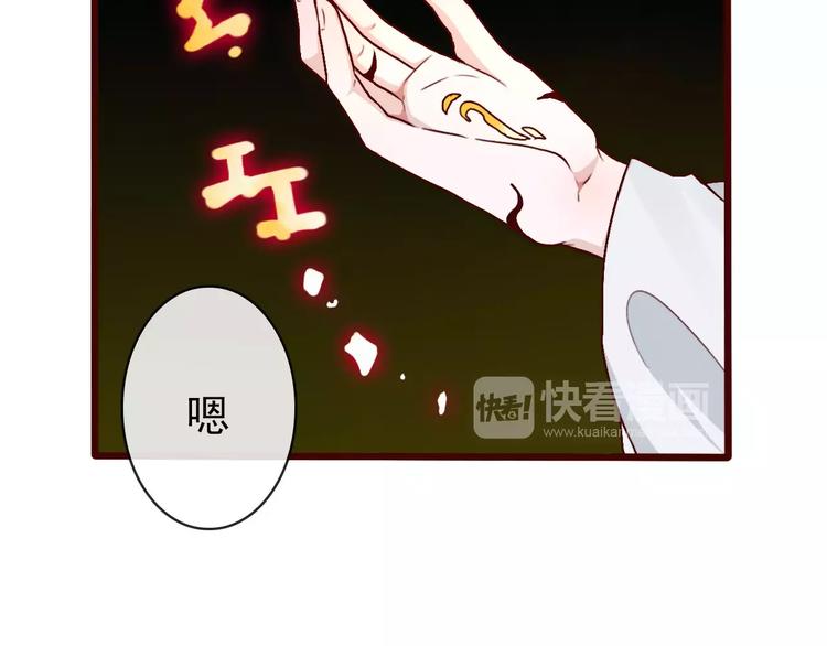 第 67 页