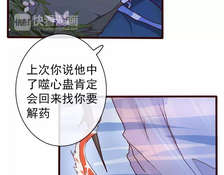 第 72 页