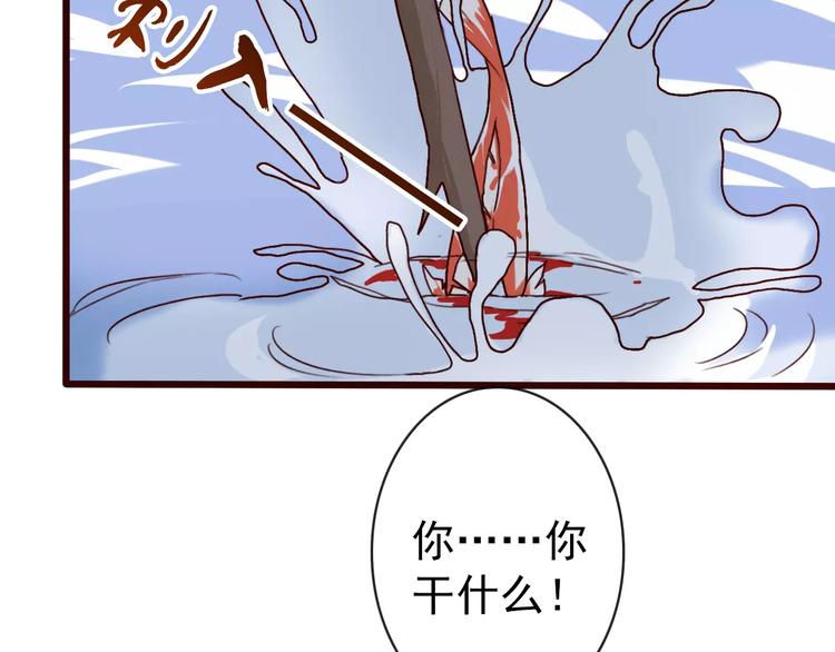 第 76 页