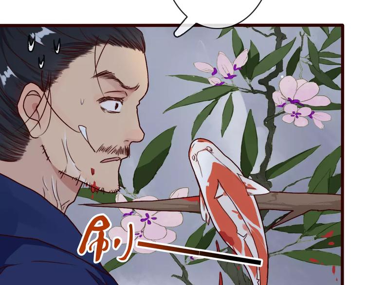 第 77 页