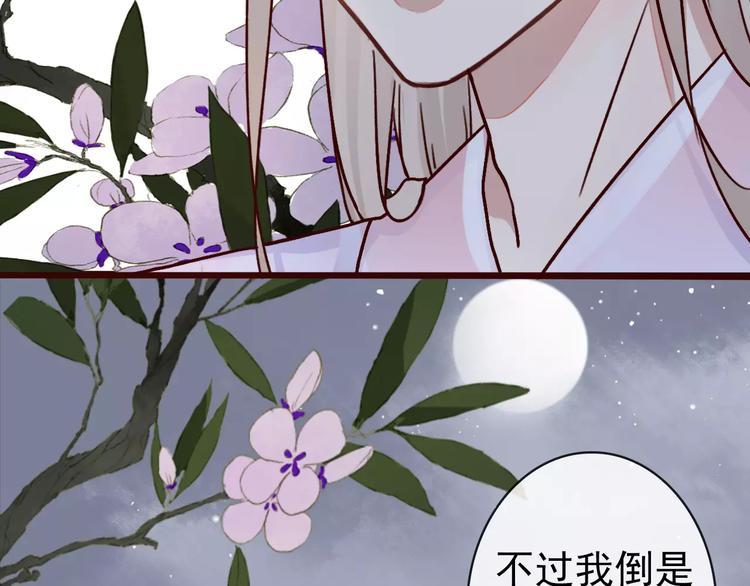 第 81 页