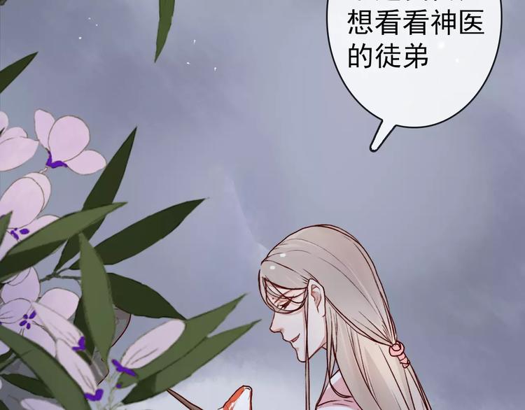 第 82 页