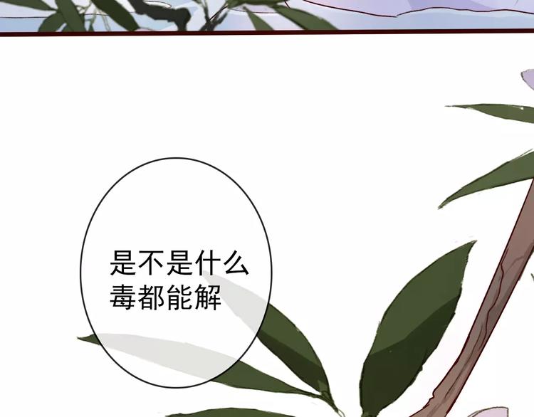 第 84 页