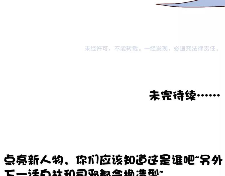 第 86 页