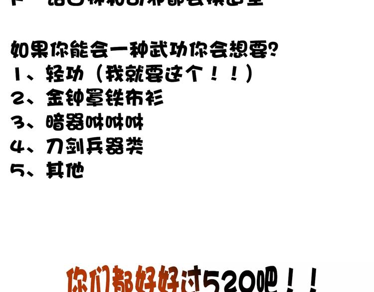 第 87 页