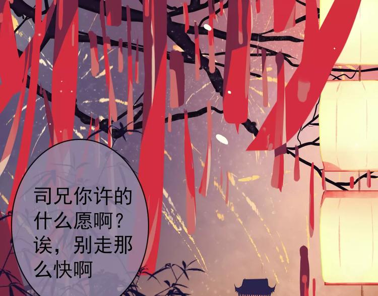 第 98 页