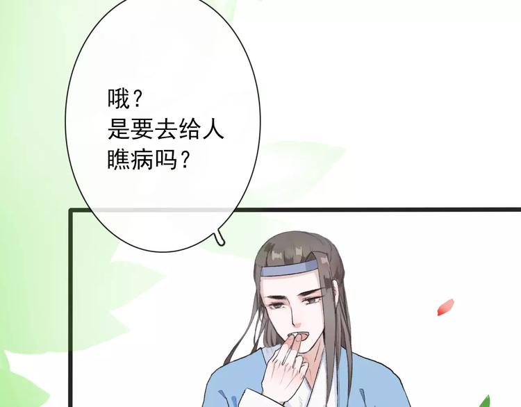第 59 页