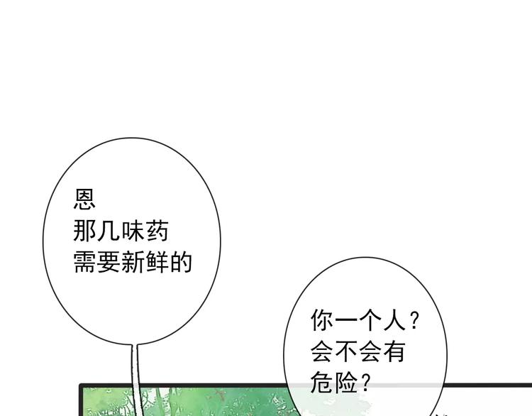 第 66 页
