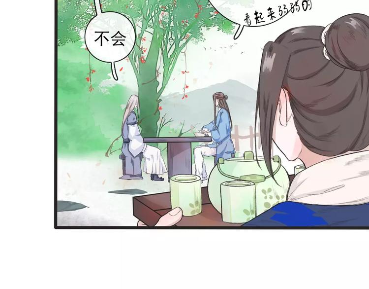 第 67 页