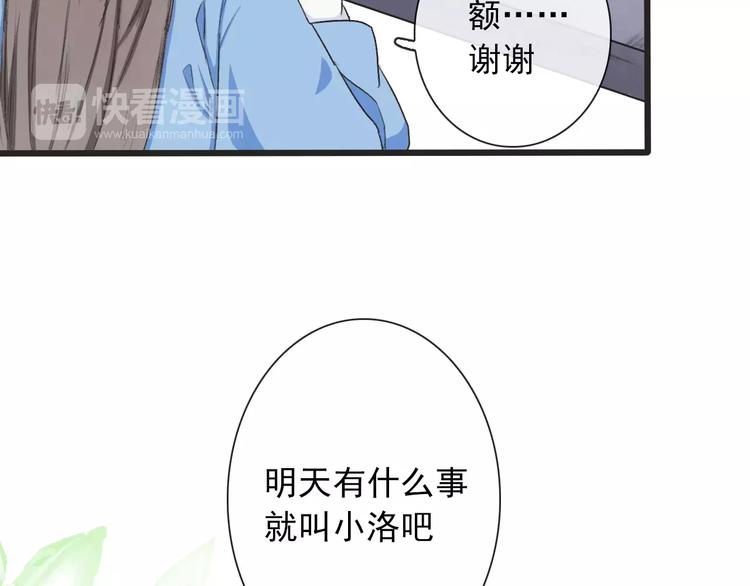 第 69 页