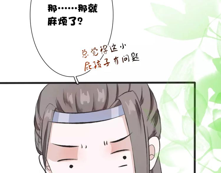 第 73 页
