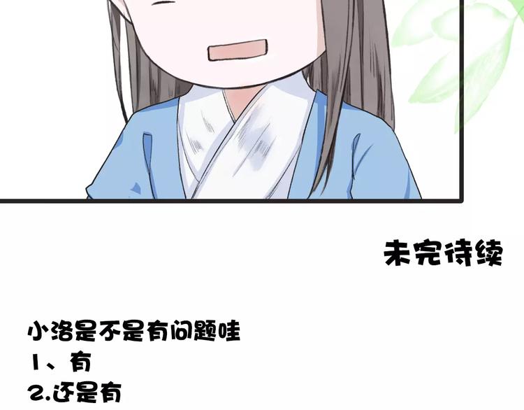 第 74 页