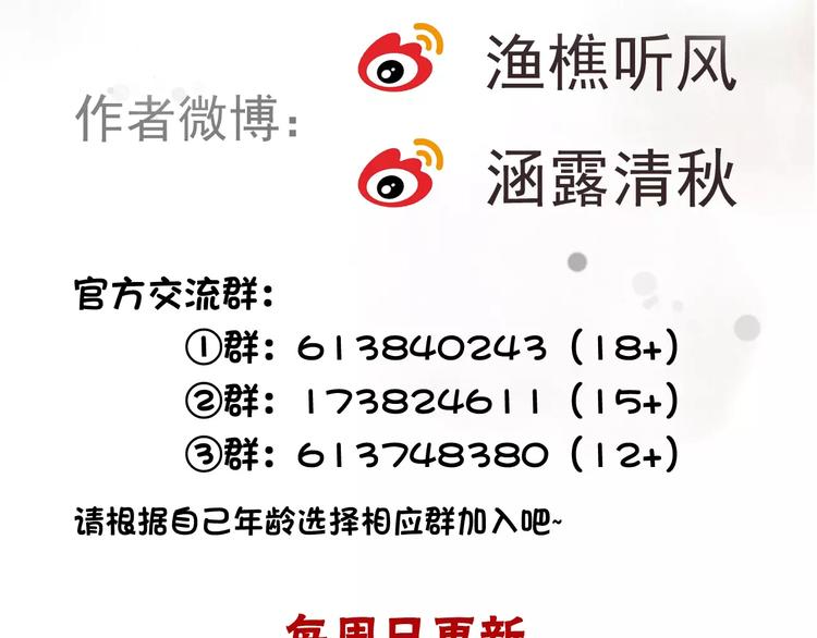 第 76 页