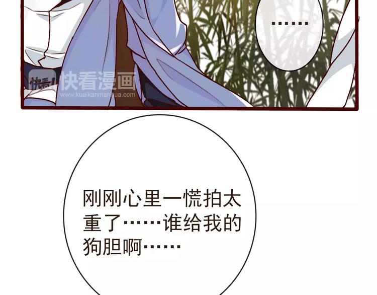 第 53 页