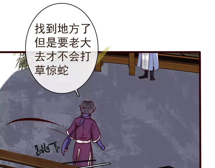 第 60 页