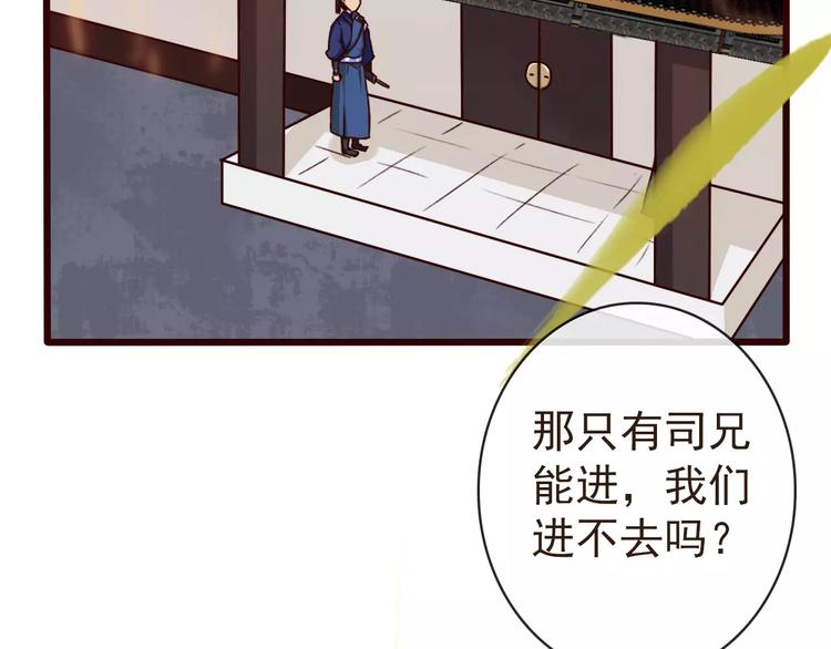 第 64 页