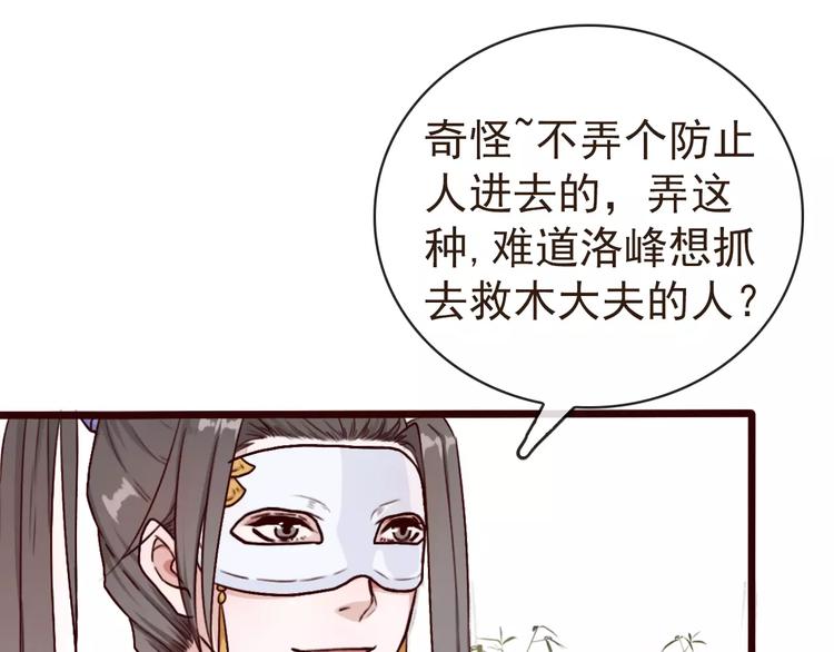 第 69 页