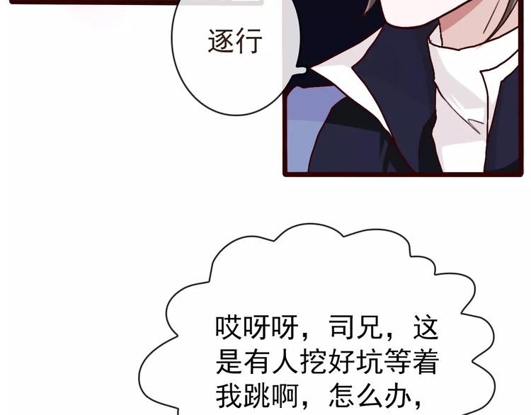第 72 页