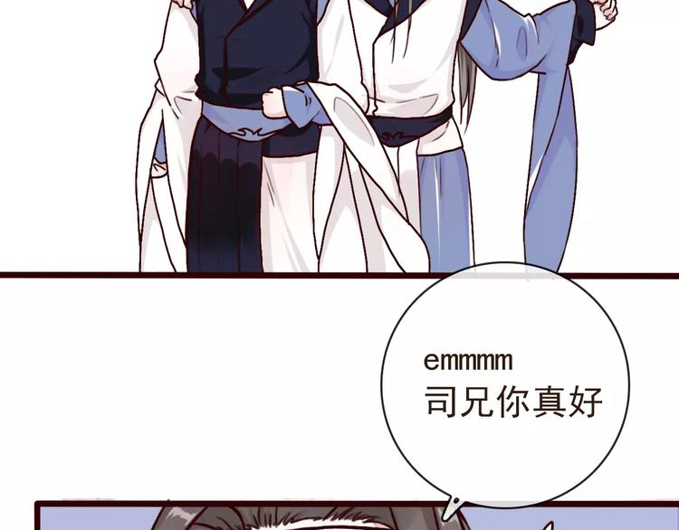 第 74 页