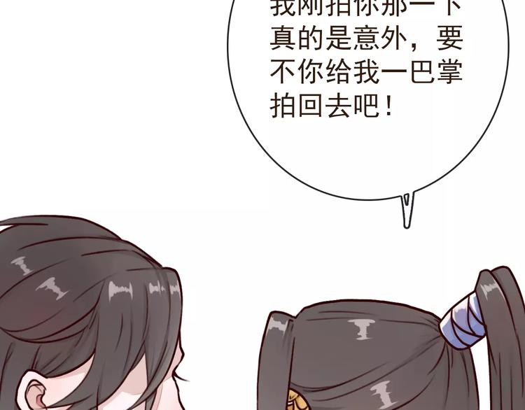 第 76 页