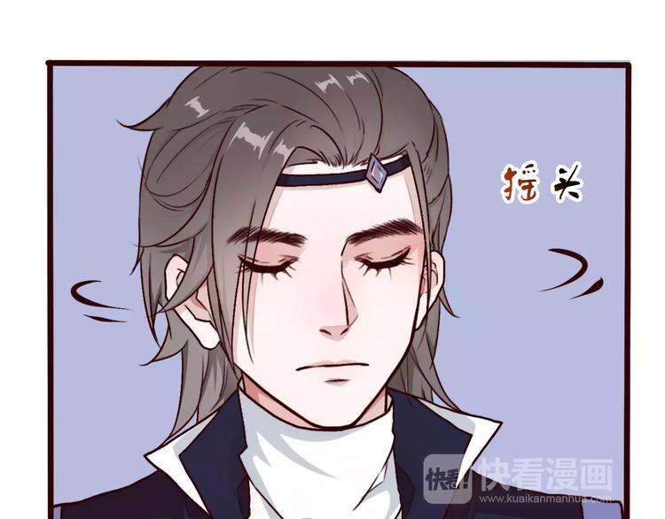 第 79 页