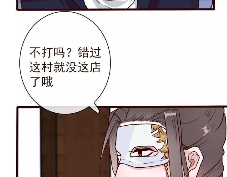 第 80 页