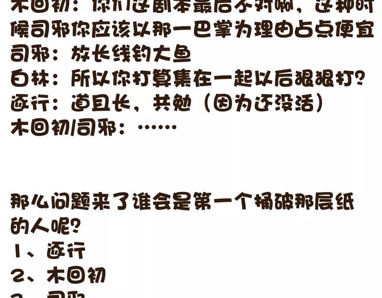 第 87 页