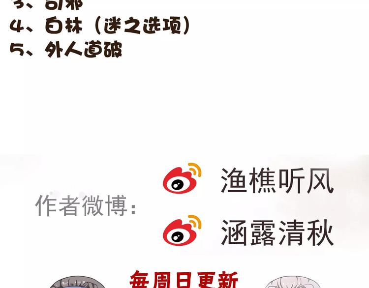 第 88 页
