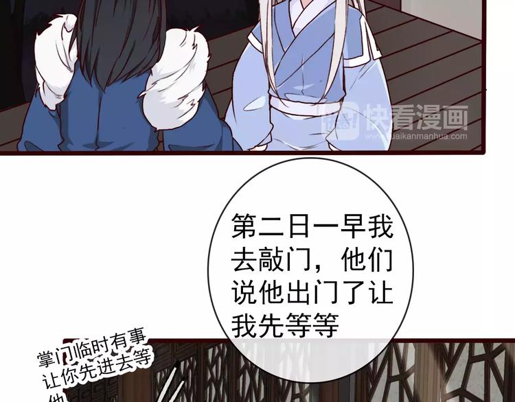 第 70 页