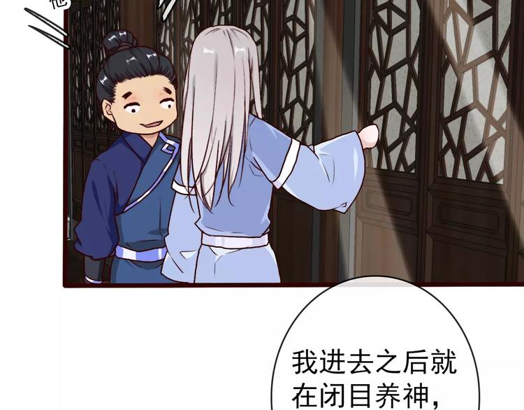第 71 页