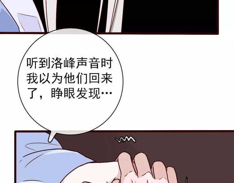 第 73 页