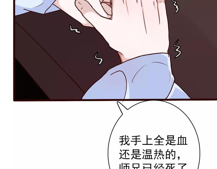 第 74 页
