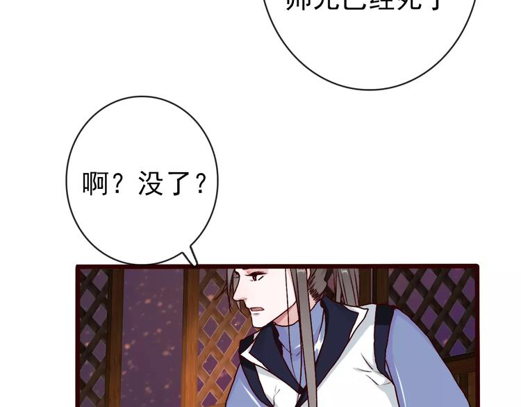 第 75 页
