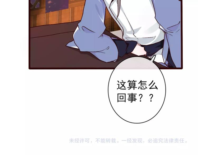 第 76 页