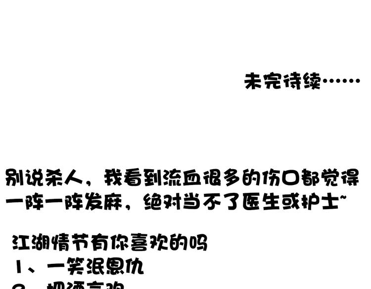 第 77 页