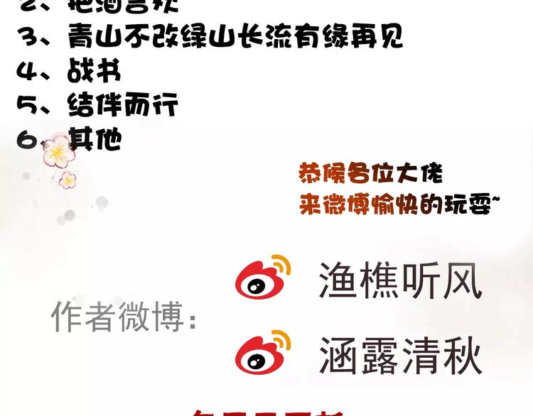 第 78 页