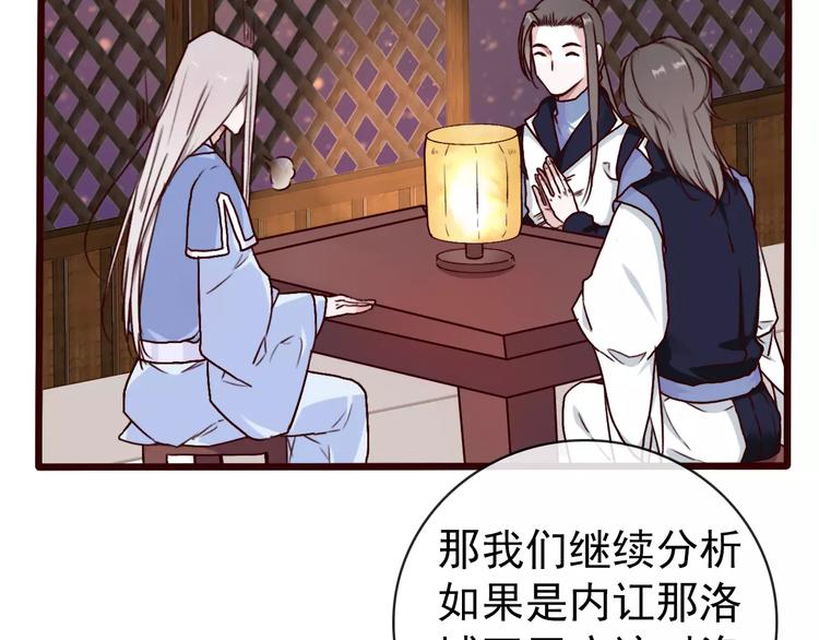 第 39 页