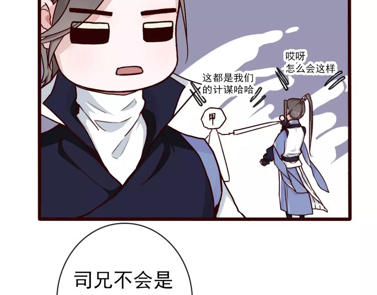 第 49 页