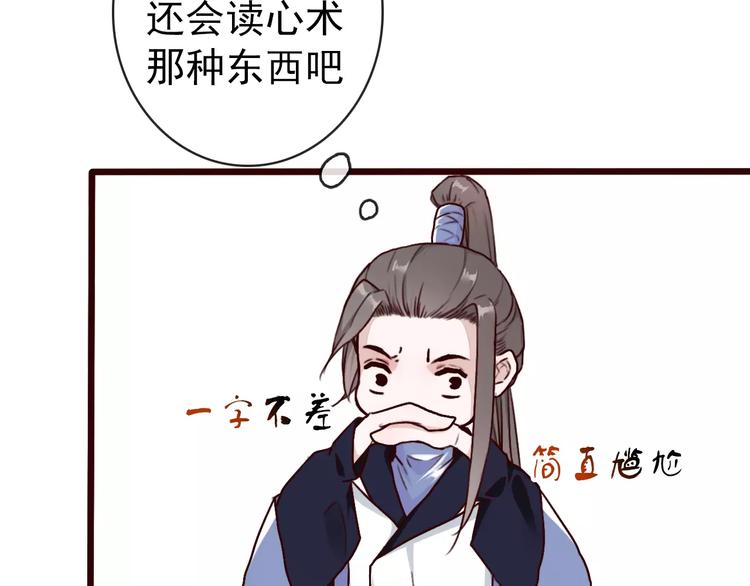 第 50 页