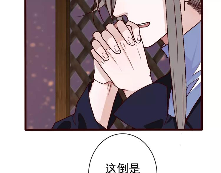 第 52 页