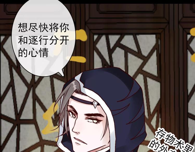 第 72 页
