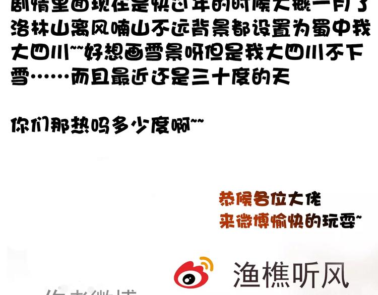 第 80 页