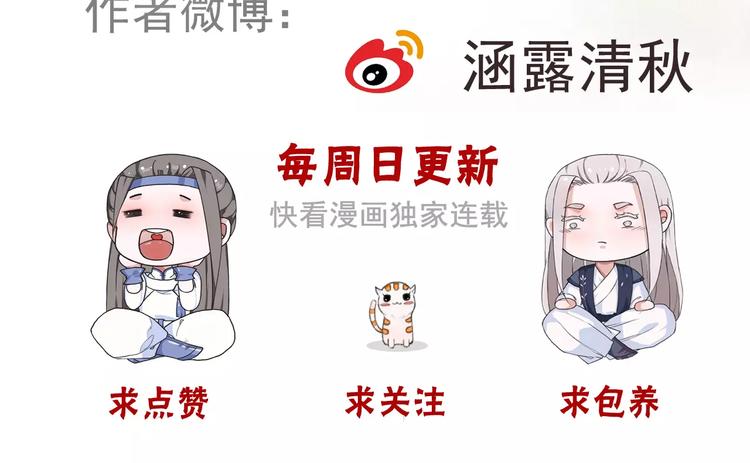 第 81 页
